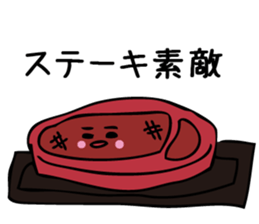 What to eat today ? sticker #9158873