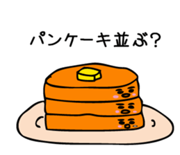 What to eat today ? sticker #9158878