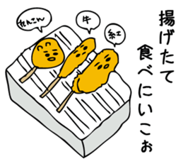 What to eat today ? sticker #9158882