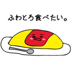 What to eat today ? sticker #9158886