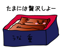 What to eat today ? sticker #9158887