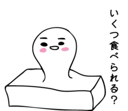 What to eat today ? sticker #9158892