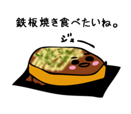 What to eat today ? sticker #9158908