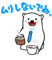 The stickers for businessman.It's kumazo sticker #9159278