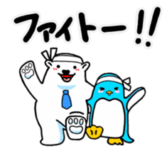 The stickers for businessman.It's kumazo sticker #9159282