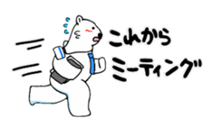 The stickers for businessman.It's kumazo sticker #9159284