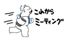 The stickers for businessman.It's kumazo sticker #9159284