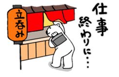 The stickers for businessman.It's kumazo sticker #9159301