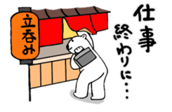 The stickers for businessman.It's kumazo sticker #9159301