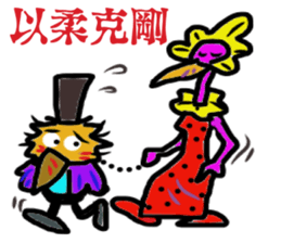 BIRD LOVER sticker #9159437