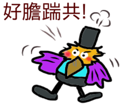 BIRD LOVER sticker #9159444