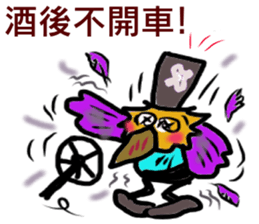 BIRD LOVER sticker #9159445