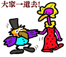 BIRD LOVER sticker #9159449