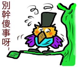 BIRD LOVER sticker #9159450