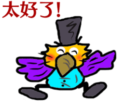 BIRD LOVER sticker #9159465