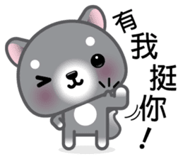 WangWang, The Dog 2 sticker #9159596