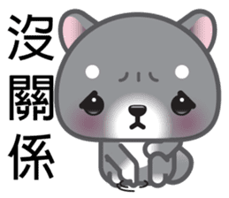 WangWang, The Dog 2 sticker #9159598