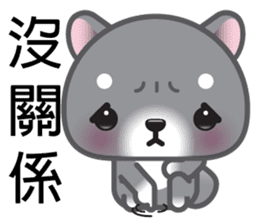 WangWang, The Dog 2 sticker #9159598