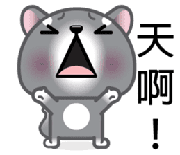 WangWang, The Dog 2 sticker #9159599