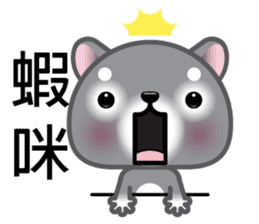 WangWang, The Dog 2 sticker #9159600