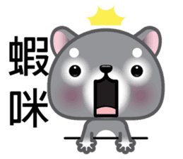 WangWang, The Dog 2 sticker #9159600