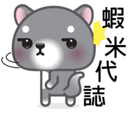 WangWang, The Dog 2 sticker #9159603