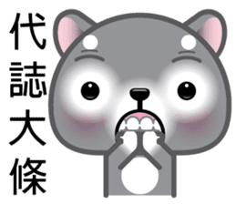 WangWang, The Dog 2 sticker #9159606