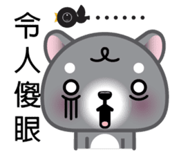WangWang, The Dog 2 sticker #9159608