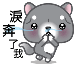 WangWang, The Dog 2 sticker #9159612