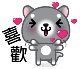 WangWang, The Dog 2 sticker #9159616