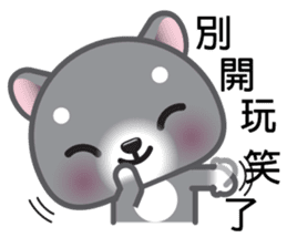 WangWang, The Dog 2 sticker #9159617