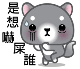WangWang, The Dog 2 sticker #9159618