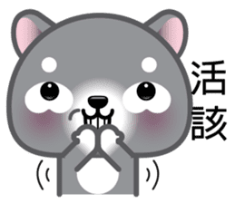 WangWang, The Dog 2 sticker #9159622