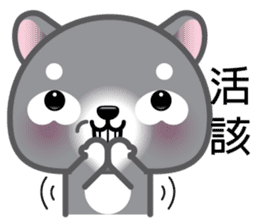 WangWang, The Dog 2 sticker #9159622