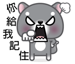 WangWang, The Dog 2 sticker #9159623