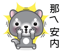 WangWang, The Dog 2 sticker #9159626