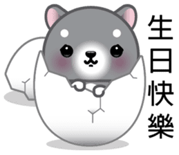 WangWang, The Dog 2 sticker #9159628