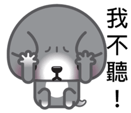 WangWang, The Dog 2 sticker #9159631