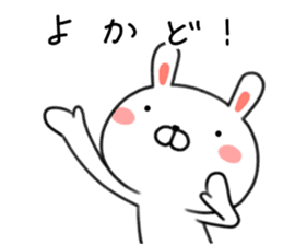Rabbit of Kagoshima valve sticker #9159632