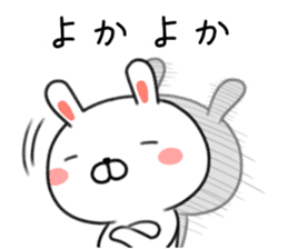 Rabbit of Kagoshima valve sticker #9159639