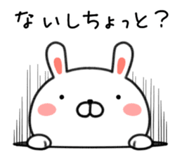 Rabbit of Kagoshima valve sticker #9159640