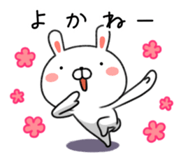 Rabbit of Kagoshima valve sticker #9159643
