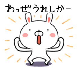Rabbit of Kagoshima valve sticker #9159644