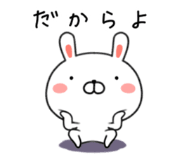 Rabbit of Kagoshima valve sticker #9159647