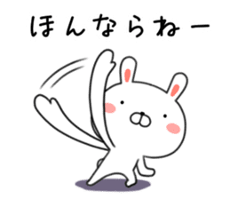 Rabbit of Kagoshima valve sticker #9159648