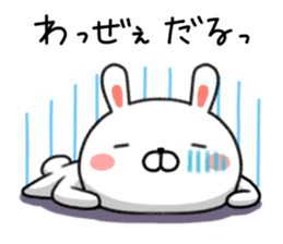 Rabbit of Kagoshima valve sticker #9159649
