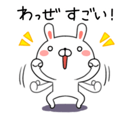 Rabbit of Kagoshima valve sticker #9159655