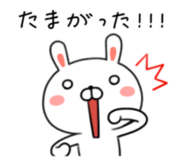Rabbit of Kagoshima valve sticker #9159662