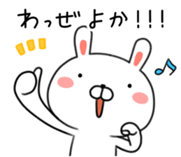 Rabbit of Kagoshima valve sticker #9159664