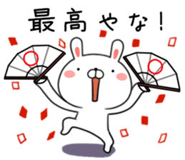 Rabbit of Kagoshima valve sticker #9159665